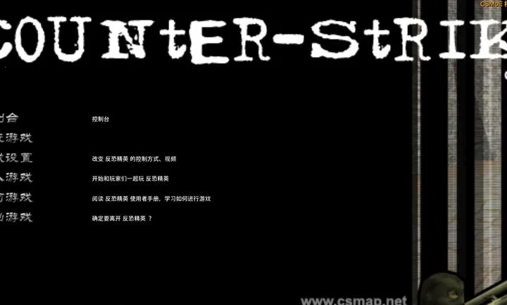 CS������(����������Ϸ)v ��Ѱ�