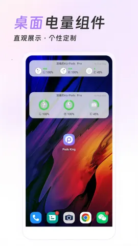 AirPods King��������(�������Ʒ�������)v1.39.1 ��Ѱ�