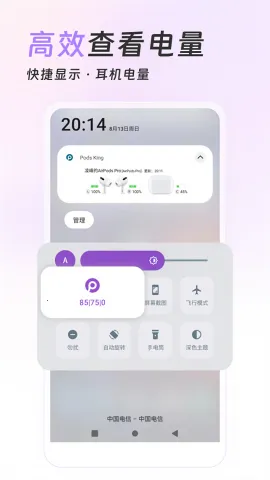 AirPods King��������(�������Ʒ�������)v1.39.1 ��Ѱ�