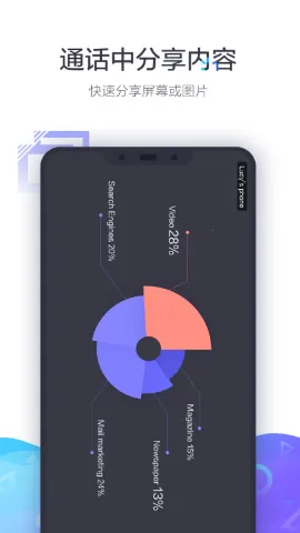 С��������Ƶ�����ն˰�׿���ֻ���v1.2.1 �ٷ�����