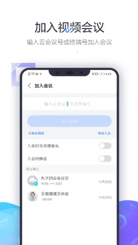 С��������Ƶ�����ն˰�׿���ֻ���v1.2.1 �ٷ�����