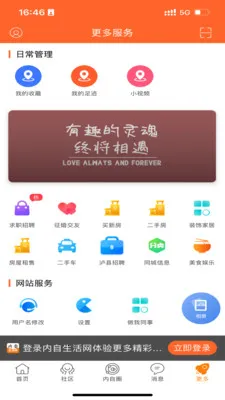 ����������2026�ٷ�����v1.27 ��׿��