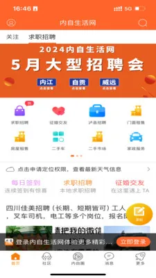 ����������2026�ٷ�����v1.27 ��׿��