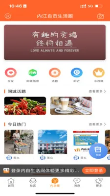 ����������2026�ٷ�����v1.27 ��׿��