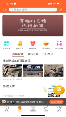 ����������2026�ٷ�����v1.27 ��׿��