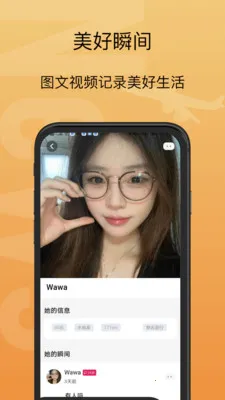 �д�(�����罻ƽ̨)v1.1.2 ��Ѱ�