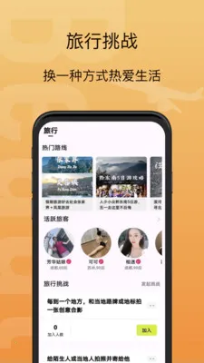 �д�(�����罻ƽ̨)v1.1.2 ��Ѱ�