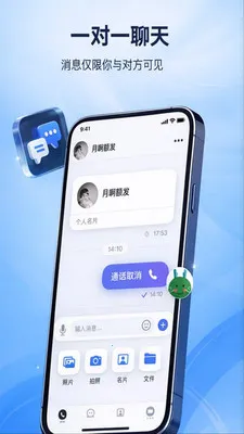 ������Ѷ2026�ٷ����°汾v2.0.0 �ٷ�����