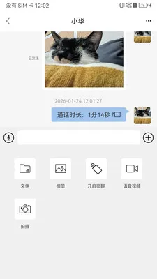 ��о�������ֻ���v1.2 �ٷ�����