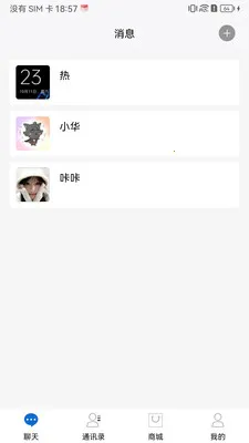 ��о�������ֻ���v1.2 �ٷ�����