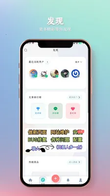 ����У԰(У԰�ǻ���ϵͳ)V1.1.6 �ֻ���