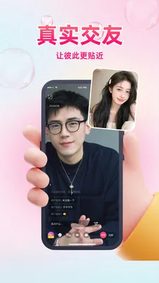 ͬ��ϧ��(��������ƽ̨)v1.0.3 ��Ѱ�