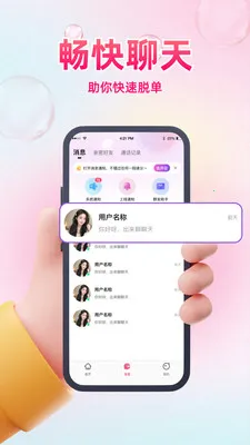 ͬ��ϧ��(��������ƽ̨)v1.0.3 ��Ѱ�