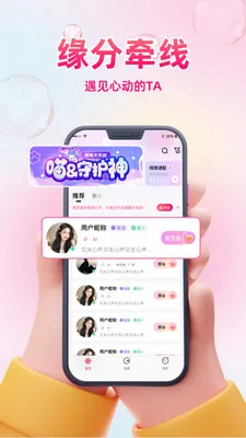 ͬ��ϧ��(��������ƽ̨)v1.0.3 ��Ѱ�