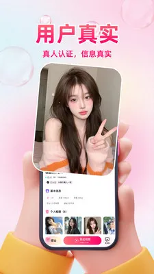 ͬ��ϧ��(��������ƽ̨)v1.0.3 ��Ѱ�