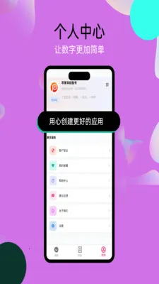 ����chat�������������������ֻ���v3.0.6 ��Ѱ�