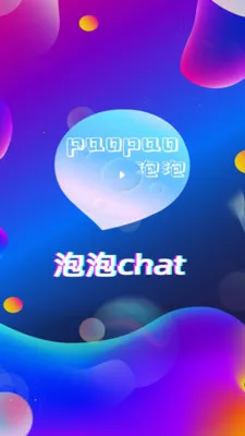 ����chat�������������������ֻ���v3.0.6 ��Ѱ�