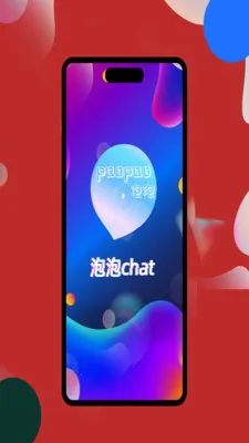 ����chat�������������������ֻ���v3.0.6 ��Ѱ�