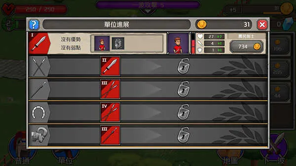 成长帝国罗马中文版下载安装 成长帝国罗马中文版下载安装