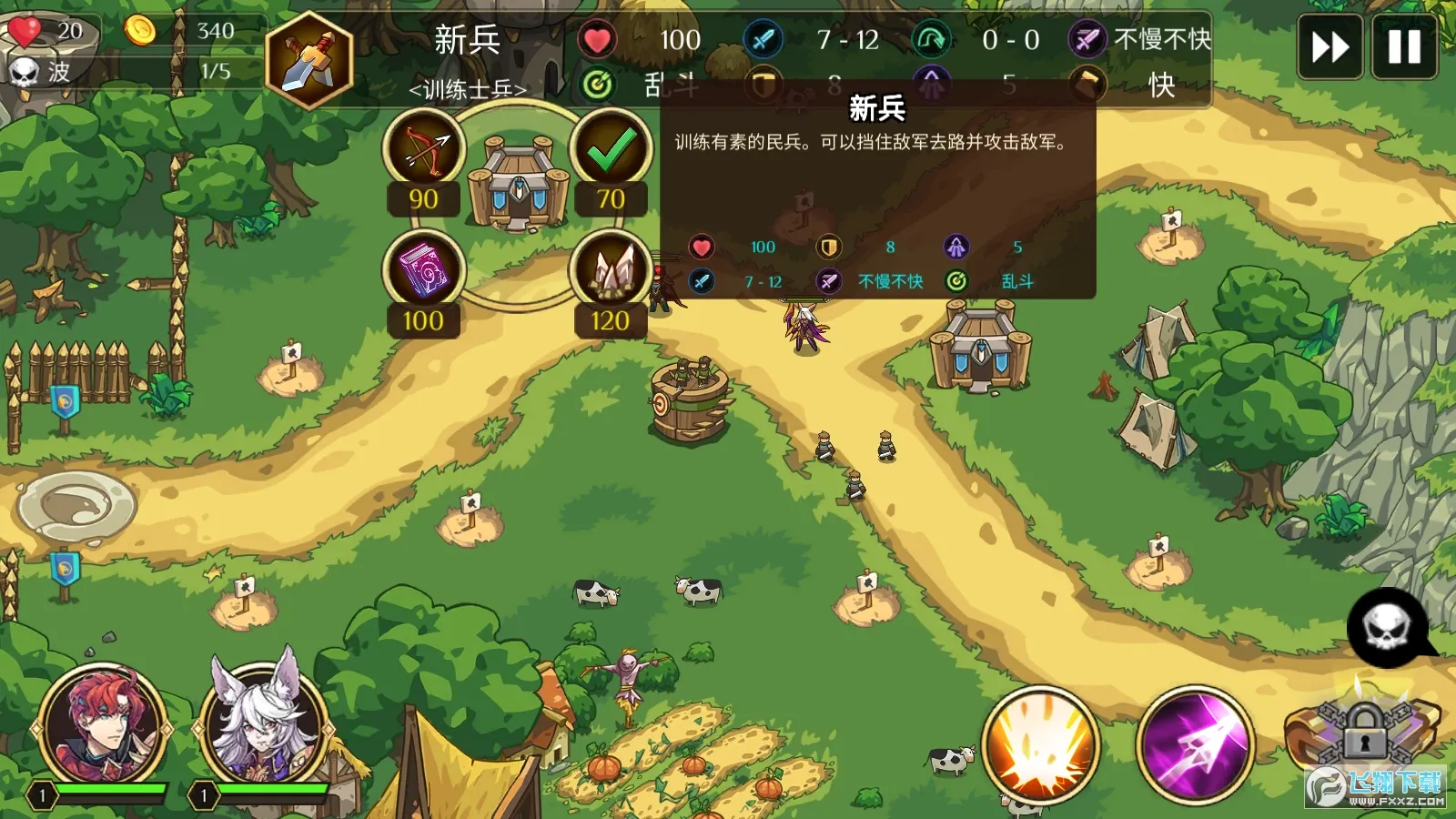 ����ս���ƽ��������ʯ���޽��v3.0.0 �ٷ�����