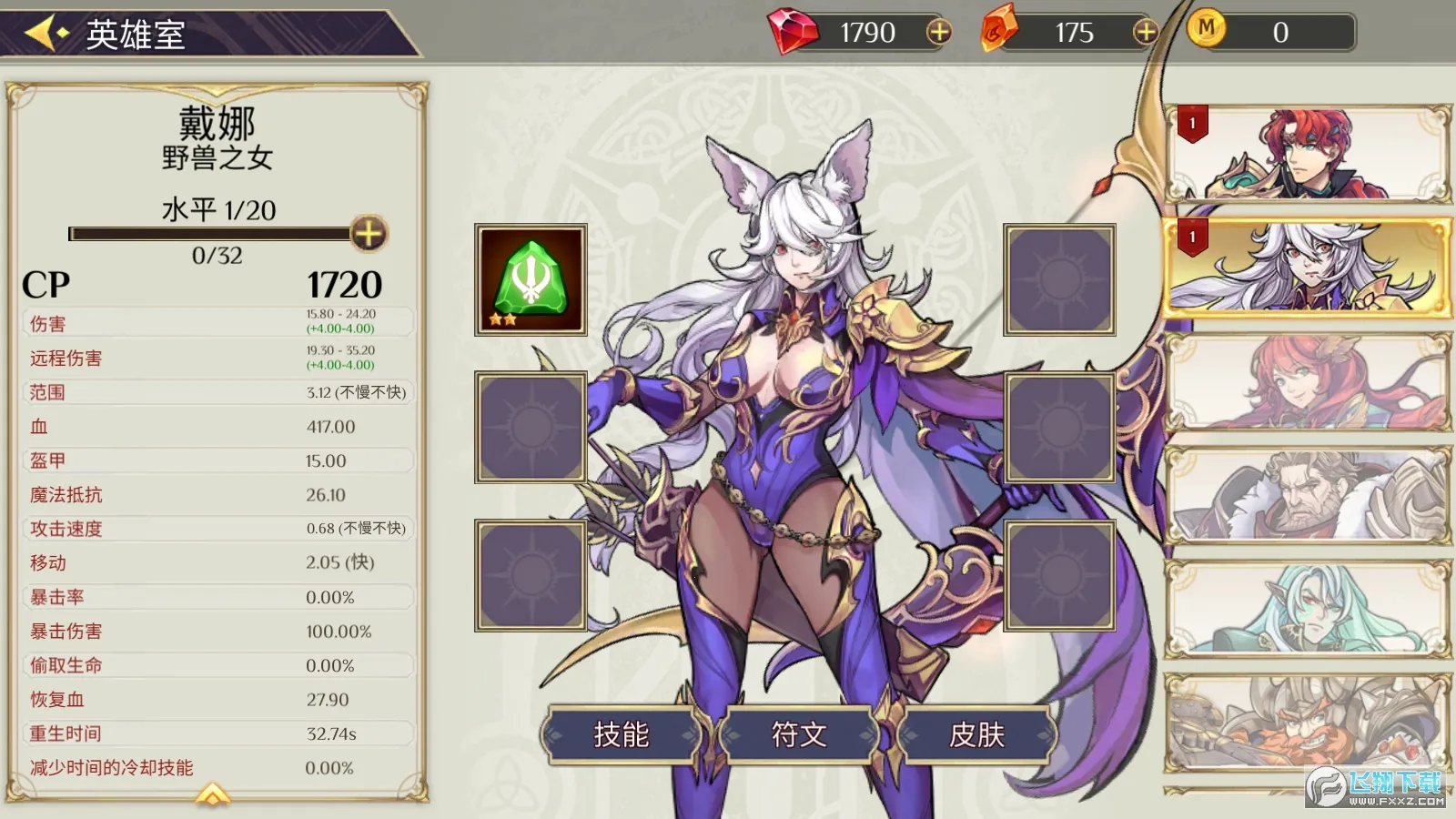 ����ս���ƽ��������ʯ���޽��v3.0.0 �ٷ�����