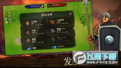 王国战争破解版无限钻石无限金币 王国战争破解版无限钻石无限金币