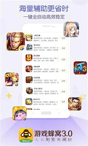 ��Ϸ���ѹ�������