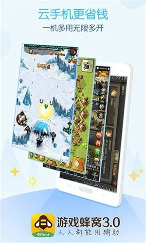 ��Ϸ���ѹ�������v3.0.2 �ٷ�����