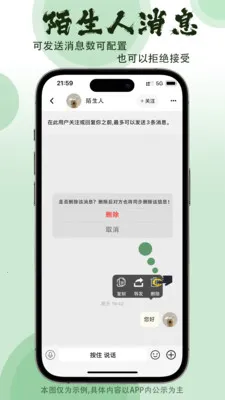 ��̨����(��������ƽ̨)v1.07 �ֻ���