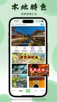 ��̨����(��������ƽ̨)v1.07 �ֻ���