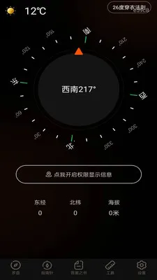 ��ѵ�������(�ۺϲ�������)v1.0.0 �ֻ���