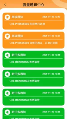 ��������(������������)v2.0.1 �ٷ�����