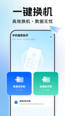 �ֻ�����������¡2026���ذ�װv1.0.1 �ֻ���