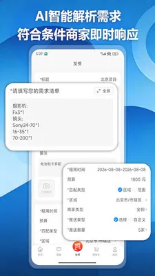 Ӱ��������ֻ���v1.2.3 �ֻ���