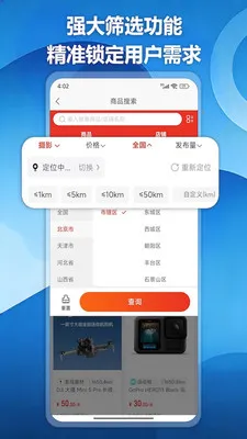 Ӱ��������ֻ���v1.2.3 �ֻ���