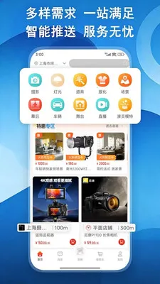 Ӱ��������ֻ���v1.2.3 �ֻ���