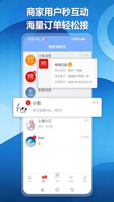 Ӱ��������ֻ���v1.2.3 �ֻ���