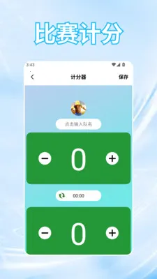 �ƽ𷢲�(ʵ�ù��ߺϼ�)v1.2 �ٷ�����