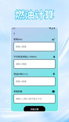 �ƽ𷢲�(ʵ�ù��ߺϼ�)v1.2 �ٷ�����