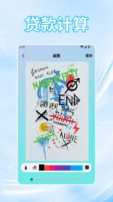 �ƽ𷢲�(ʵ�ù��ߺϼ�)v1.2 �ٷ�����