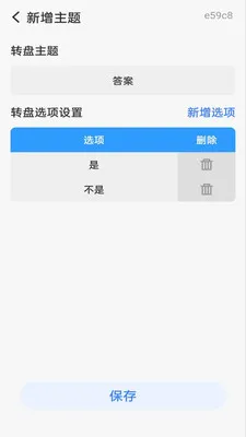 ��ת���¾���(Ȥζ���߹���)v1.0.0 �ֻ���