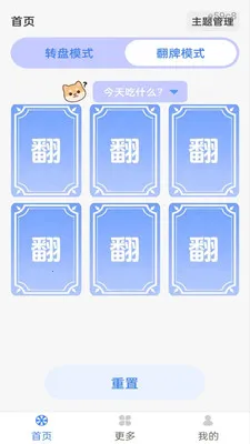 ��ת���¾���(Ȥζ���߹���)v1.0.0 �ֻ���