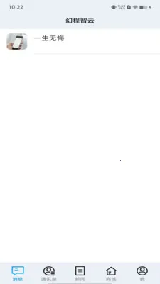 �ó�����(ҵ��ͨ����Ӧ��)v1.0.2 �ٷ�����