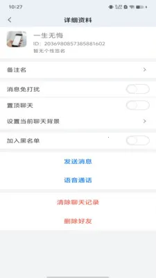 �ó�����(ҵ��ͨ����Ӧ��)v1.0.2 �ٷ�����