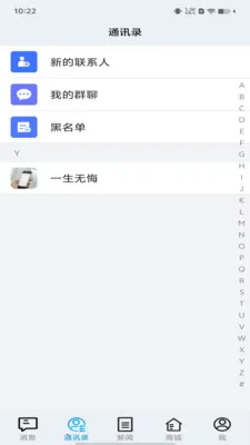 �ó�����(ҵ��ͨ����Ӧ��)v1.0.2 �ٷ�����