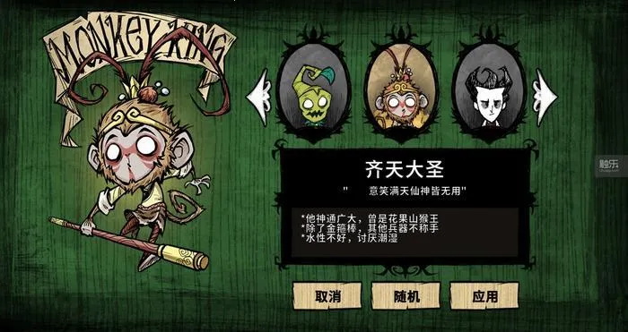 ����:����˵ģ��(����������Ϸ)v1.23 �ֻ���