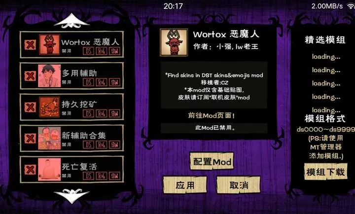 ����:����˵ģ��(����������Ϸ)v1.23 �ֻ���