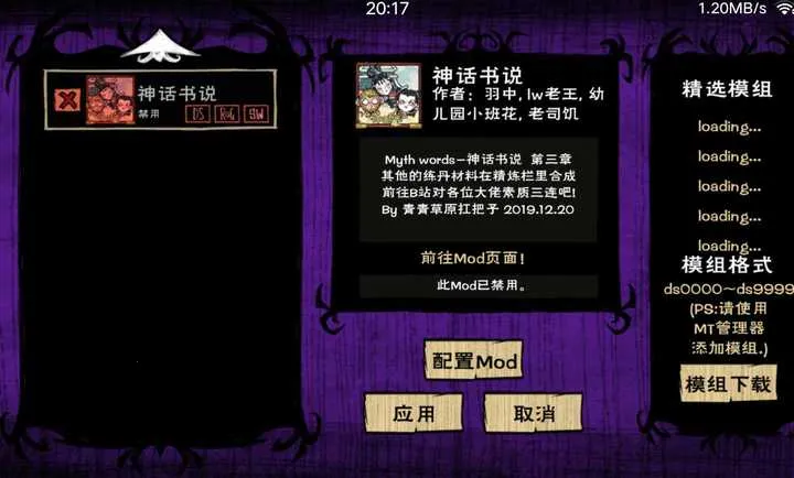 ����:����˵ģ��(����������Ϸ)v1.23 �ֻ���