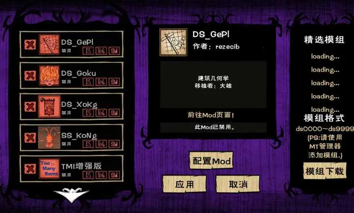 ����:����˵ģ��(����������Ϸ)v1.23 �ֻ���