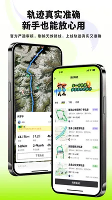 Ұ�п�2026�ٷ����°汾v0.6.0 �ֻ���